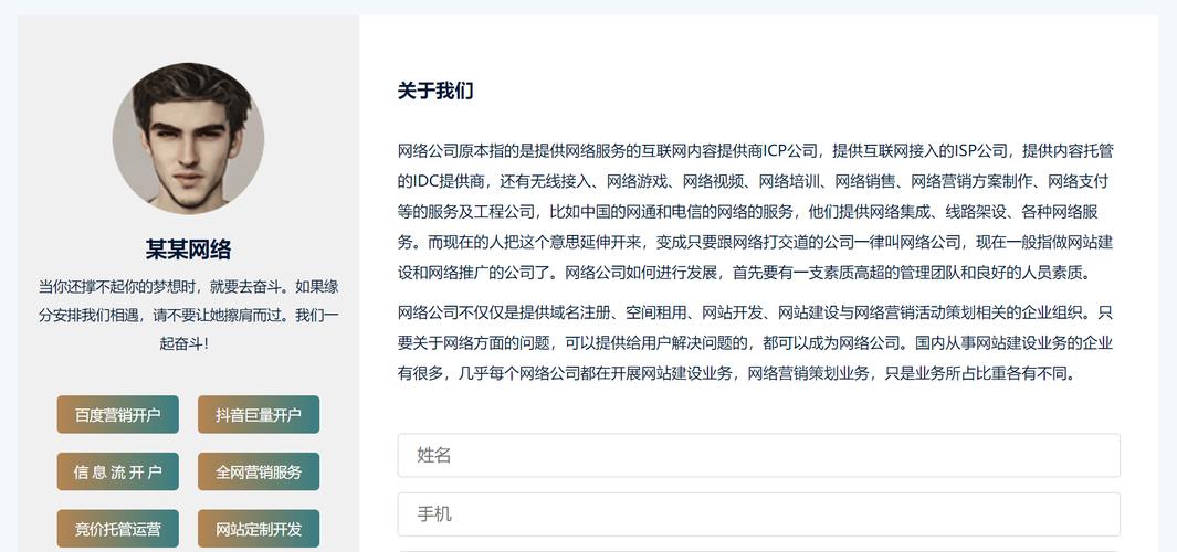 网站模板设计分享个人博客pbootcms模板主题