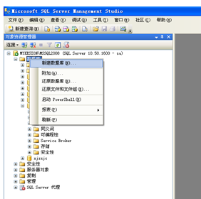 KESION微网站管理系统V1.0在线安装图文解说-KESION 领先建站CMS提供服务商 在线商城系统 在线网校系统平台 在线考试系统平台 我们专注CMS产品研发