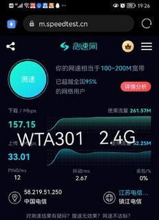 中兴(ZTE)wifi6路由器 E1630电信版WiFi65G双频3000M全千兆端口 杰霆 TP WTA301电信版 零售价 3000M