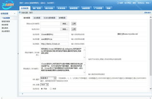 游戏cms页游平台源码 1.3 演示图